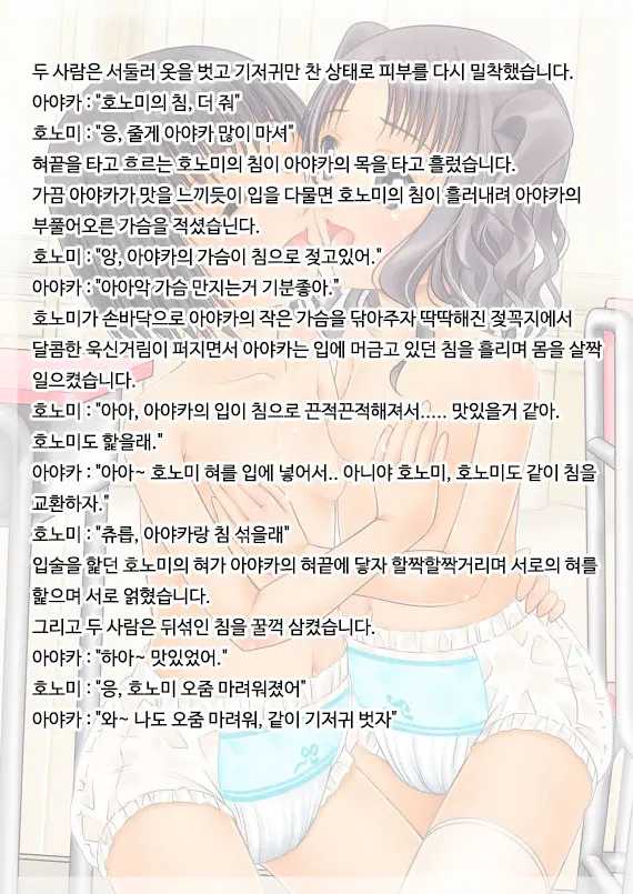 Urine Primary | 유리네 프라이머리